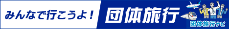 danntai